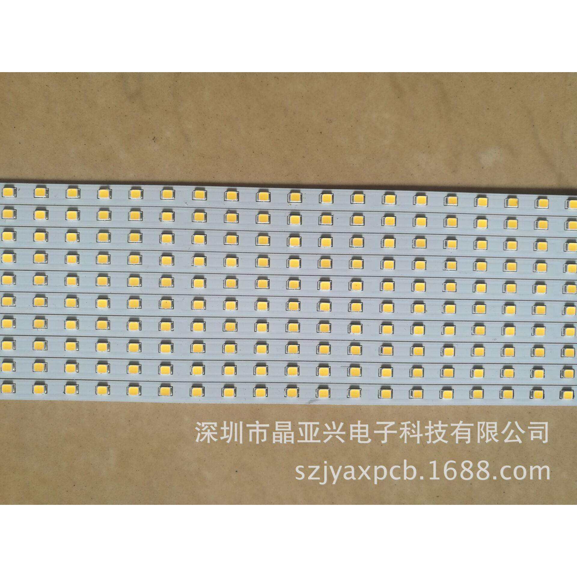 专业LED铝基板带灯珠，2835面板灯LED铝基板5730灯珠,五金/工具,其他电线电缆,淘宝优惠券,粉丝福利购,淘宝优惠卷