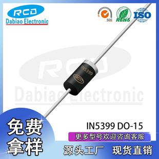 重庆源头工厂直销IN5399DO 151N5399大电流插件整流二极管