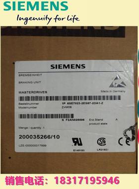6SE7023-2ES87-2DA1-ZM08主驱动制动单元510-650VDC，20KW