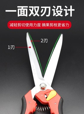 佐川吉7929加长蔬果剪摘果剪刀稀果剪家用花枝整枝剪子葡萄果树剪