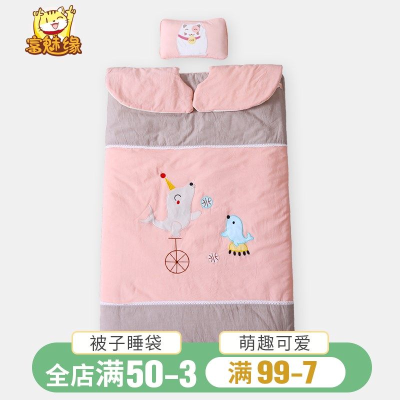 婴儿睡袋秋冬加厚儿童冬季防踢被纯棉恒温宝宝睡袋秋冬防踢被神器,婴童用品,睡袋/防踢被,淘宝优惠券,粉丝福利购,淘宝优惠卷