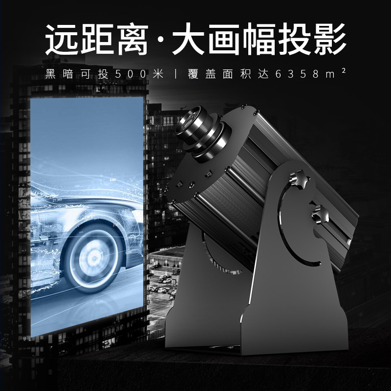 【尼落落可】500/700瓦工业大功率户外logo图案字墙面广告投影灯