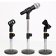 圆盘底座可调节高低麦克风话筒支架 桌面金属支架 选配夹子 333