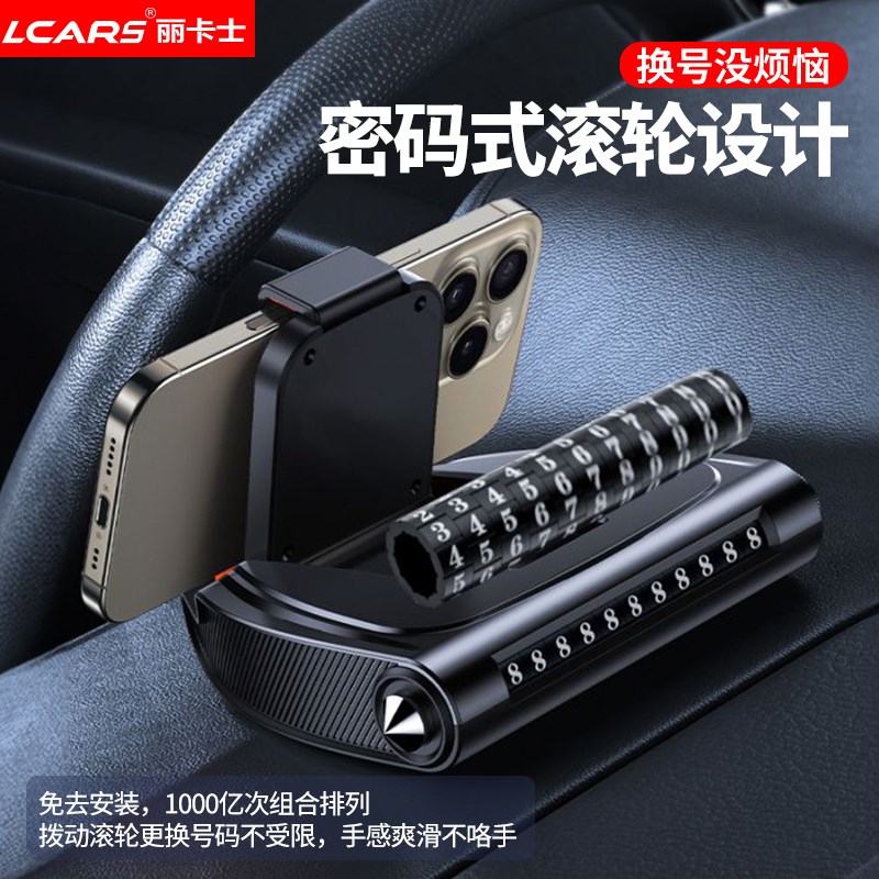 车载手机支架2024新款无线充电器感应汽车仪表台多功能导航支撑架