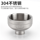 4寸304不锈钢双内丝直接内螺纹直通异径水管管古接头 1.5 1.2