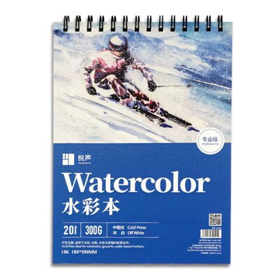 悦声8k专业级水彩本300g手绘A4中粗纹200g线圈绘图本学作业美术生