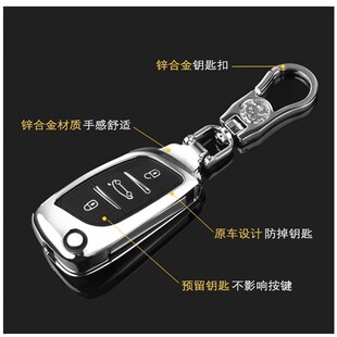 适用于ds大师款车钥匙套后配汽车创意遥控保护壳扣女ds5ls钥匙包
