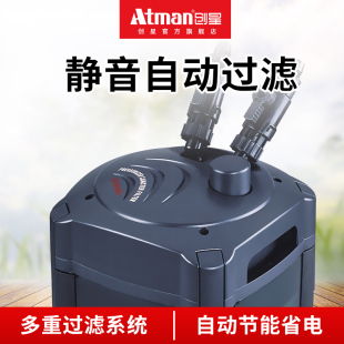 缸外置创星过滤桶CF1200水族箱鱼缸过滤器设备缸CF800前置静音