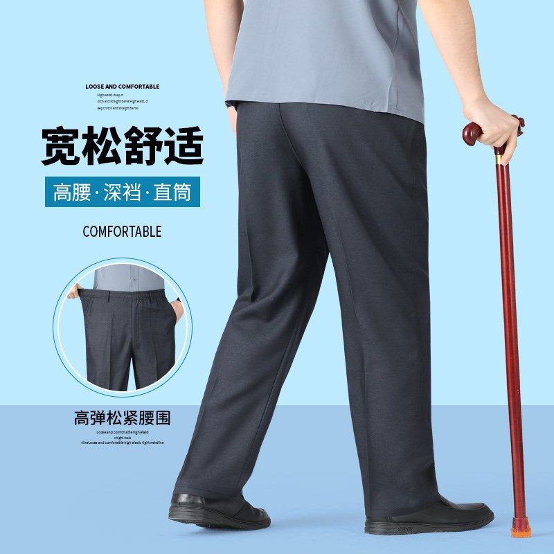 爷爷裤子夏季薄款爸爸西裤男老人松紧60岁爷爷西装裤中老年休闲