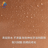 铁氟龙胶带耐高温300度双面光滑不带胶特氟龙胶布包装 封口机烫布