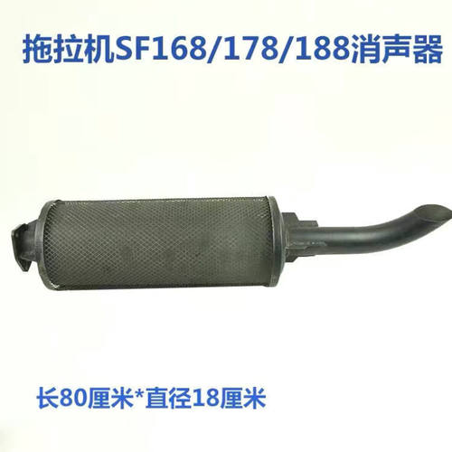 时风SF176/178/188 风云300/320拖拉机进气管弯管弯头菸筒空气滤