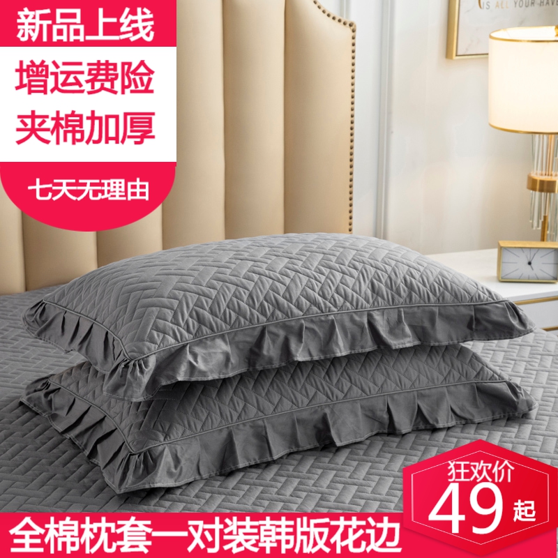 全棉枕套一对装花边夹棉枕芯套抱枕套单人成人枕头套纯棉一对装