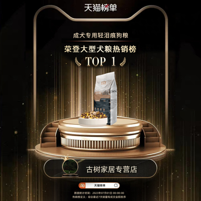 冻干狗粮40斤装成犬专用金毛拉布拉多边牧中大型犬通用型大袋装20