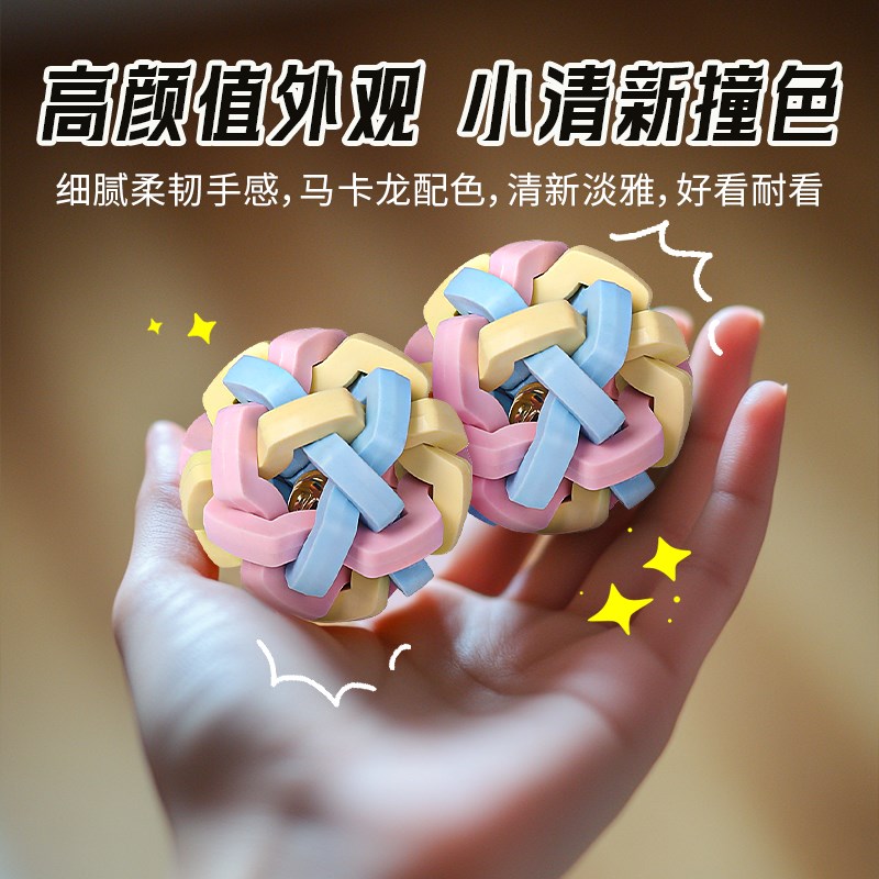 狗狗玩具自嗨解闷神器宠物七彩弹力球球猫狗子玩的铃铛球大号发声图片