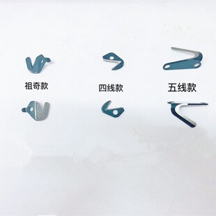 锁边机割线刀700 通用款祖奇款刀强信锁边机割线刀五线大鸟勾刀
