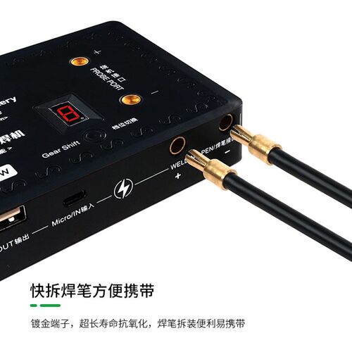 便携式点焊机RL-936W手机维修专用 镀镍电池用点焊机 新讯牌烧电
