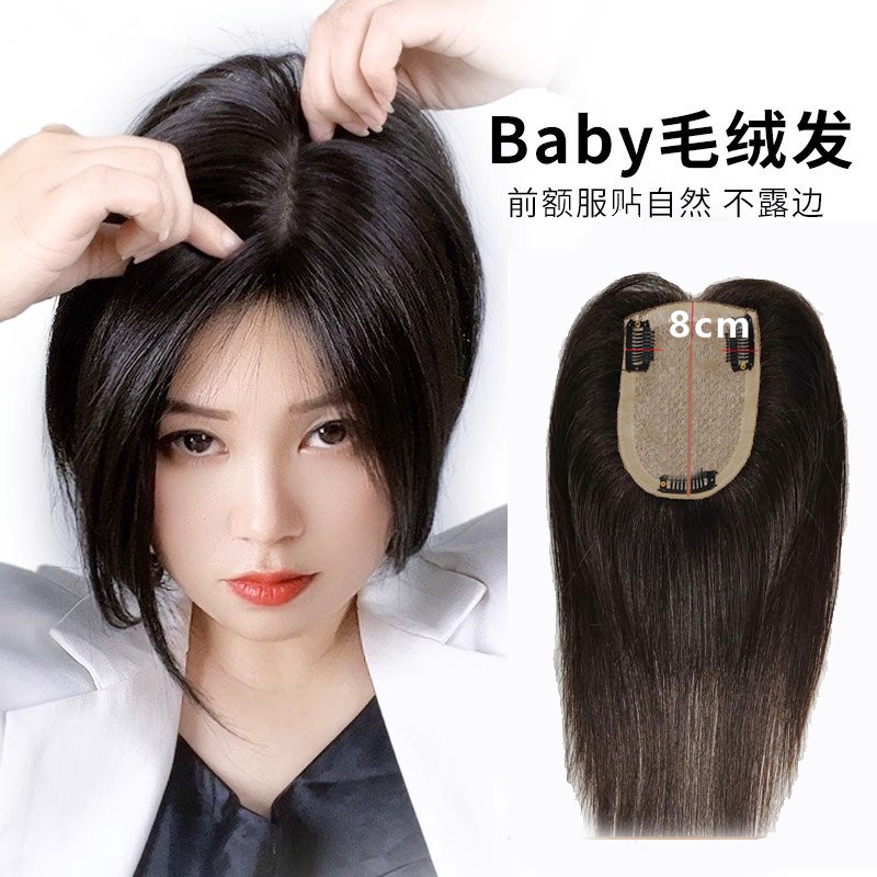假发女片头顶补发遮白发双递针手织真发蓬松遮盖白发增发量垫发片