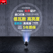 LOGO投影灯定制镜片 灯片 广告投影灯旋转户外防水led投射灯