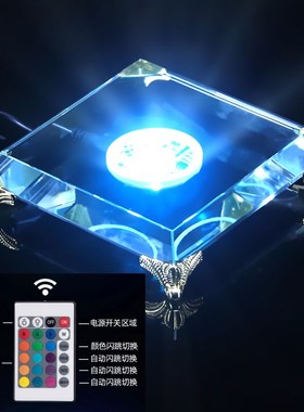 发光底座水晶托底插电家用LED七彩变色黄光佛像灯光水晶摆件托盘