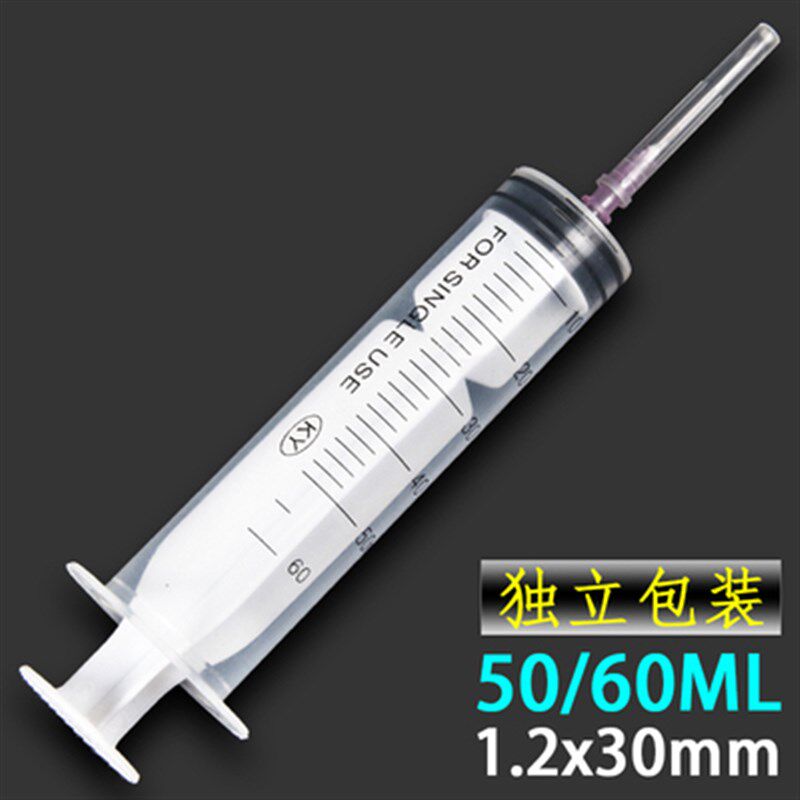 打印机喷头强效清洗液 蓝色蓝瓶5113 4720水性墨水专用清洗疏通液