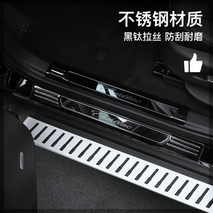 XT6车身改装 XT5 门槛条迎宾踏板内饰条防护 XT4 适用凯迪拉克CT5