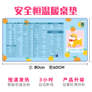 加热鼠标垫办公室快捷键暖手垫电脑加热垫桌面发热桌上保暖垫超大