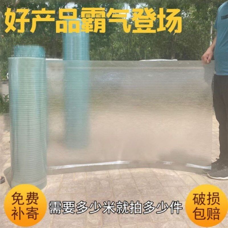 玻璃钢瓦阳光板透明瓦frp采光板瓦平板户外隔热雨棚钢化彩钢顶部