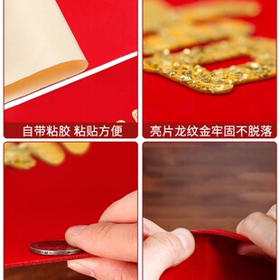 2024新款公司乔迁对联定制logo商铺门市生意兴隆大展宏图门联大门