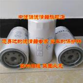 EC60挖掘机柴油滤清器 沃尔沃EC55 14559479柴油滤芯 柴油格 包邮