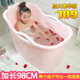 加厚宝宝浴桶泡澡桶洗澡盆大儿童沐浴桶浴盆浴缸洗澡桶可坐大号