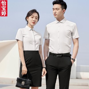 职业夏季高棉蓝色长短袖衬衫套装男女商务白衬衣工作服定制绣LOGO