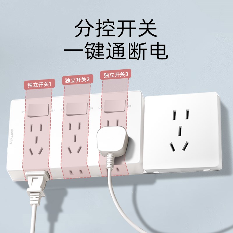 扩展插座86型多功能墙壁拓展插座转换器多孔位无线插排插线接线板