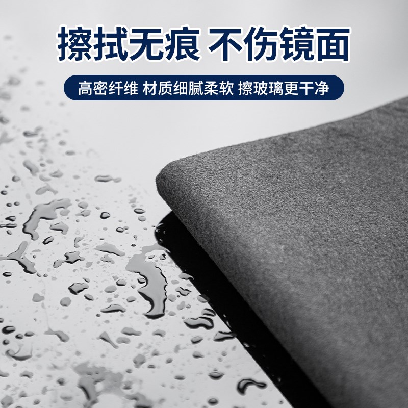 魔力抹布清洁吸水不掉毛巾擦玻璃神器家用保洁专用无痕不留水印渍
