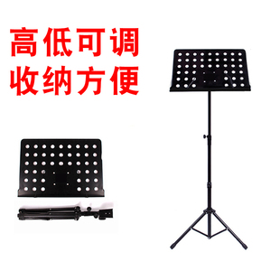 古筝乐谱架吉他谱架便携式谱台家用曲谱架谱子台式歌谱书琴普架子
