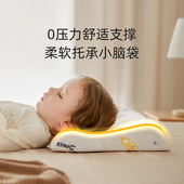 儿童枕头乳胶枕宝宝婴儿1 3一6岁以上幼儿园小学生专用小孩10个月