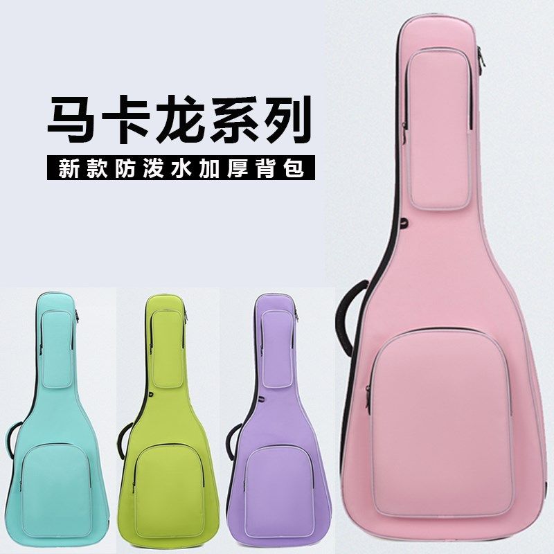吉他包41寸加厚加棉电吉他贝斯双肩背包40寸吉他袋箱包木吉他琴包