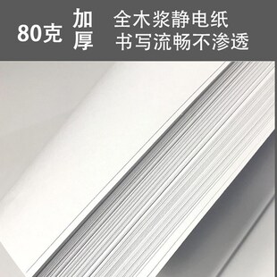 存取酒登记本酒吧KTV酒水散存取酒登记酒庄饭店餐厅酒水存取记录