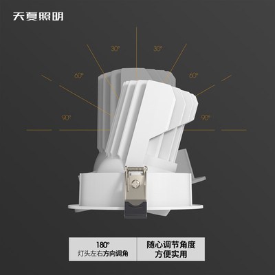 4500k嵌入式天花灯97显指可调角度服装女童装婚纱建材店商用射灯
