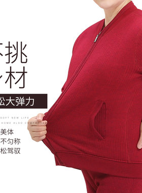 中老年保暖内衣男女开衫加厚加绒大码妈妈冬季爸爸老人羊羔绒棉衣