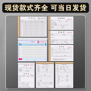 考勤表记工本31天表格工天签到表出勤登记本工分计工考勤记录表