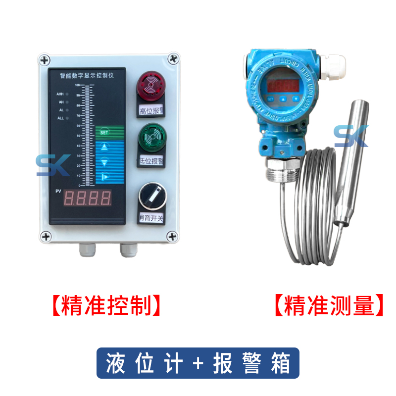 投入式铠装耐高温液位变送器 不锈钢毛细管液位计 防腐蚀热水柴油