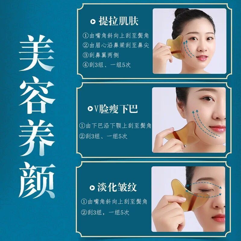 面部提升刮痧板括沙神器刮痧板颈椎专用白水牛角腿部自己用挂沙板