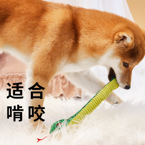 QZee派思维毛绒发声玩具狗狗自嗨解闷耐咬耐扯人宠互动金毛柯基