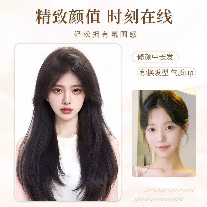 不用戴发网假发片女头顶增发量补发蓬松高颅顶遮白发黑长直假发片