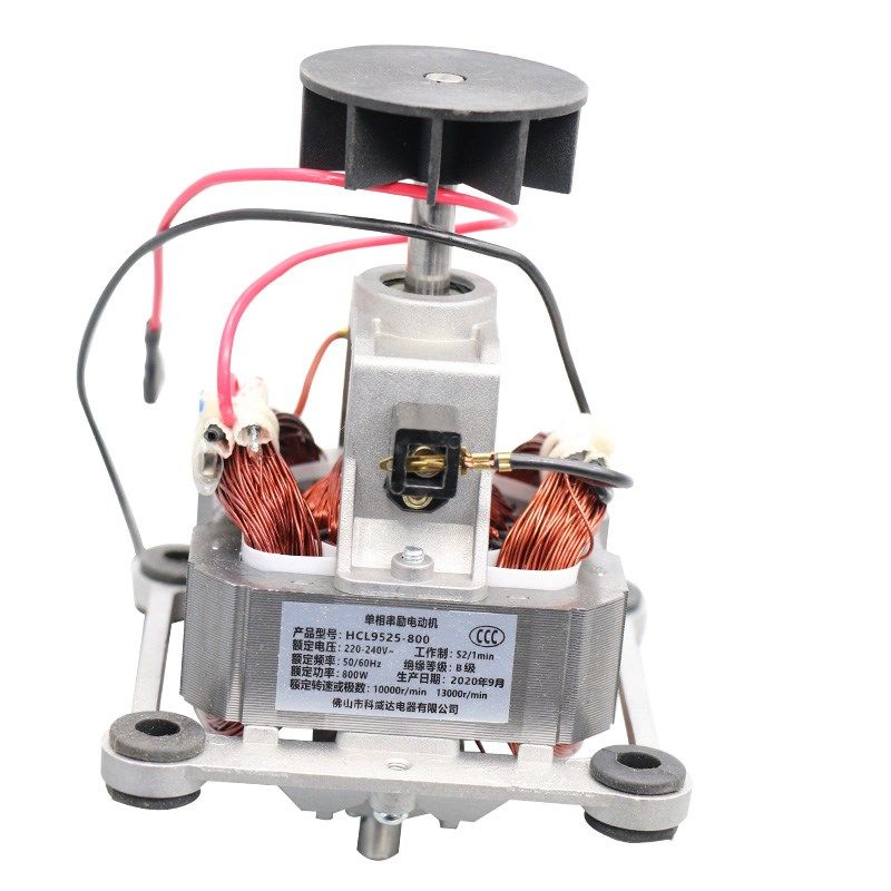 多牌子商用沙冰机现磨豆浆机破壁料理机电机马达配件转子9525-800