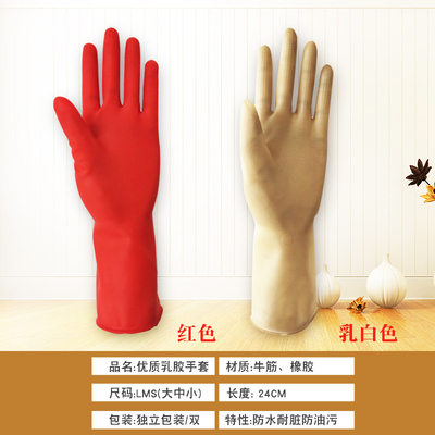 短款紧手迷你乳胶手套家用橡胶清洁女厨房洗衣洗碗耐酸碱胶皮牛筋