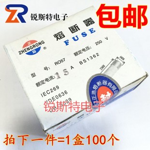 6X25mm陶瓷保险丝管 RO57熔断器 1A/2A/5A/10A/20A 250V 100个/盒