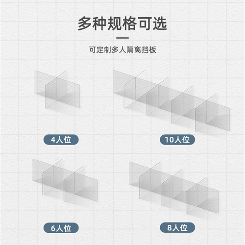 办公桌屏风隔挡板工位分隔板桌面书桌课桌隔开板透明磨砂板免打孔