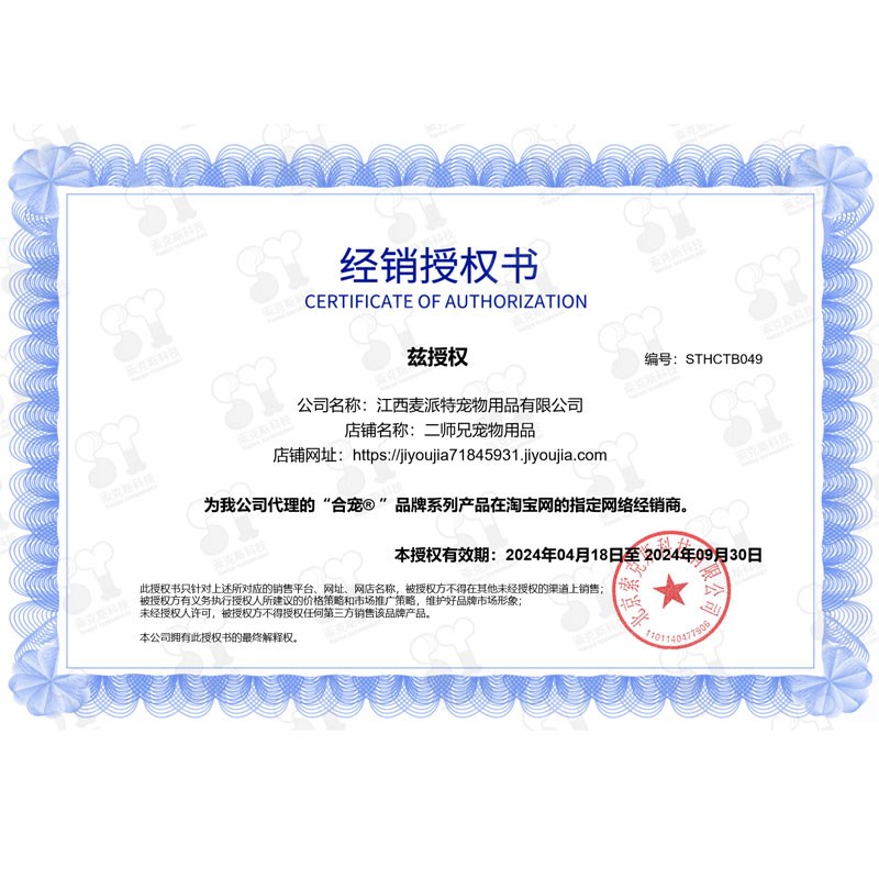 合宠利尿通PLUS猫咪尿频尿血尿路感染闭尿猫泌尿系统尿结晶尿结石