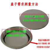 火锅桌补洞盖子堵桌子台面洞炉盖电磁炉盖桌面孔盖面板洞圆盖餐桌